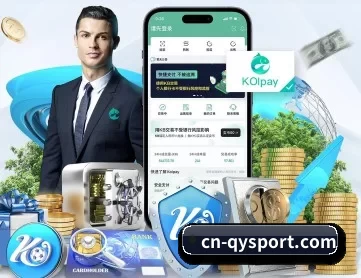 球友会 APP