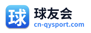 球友会