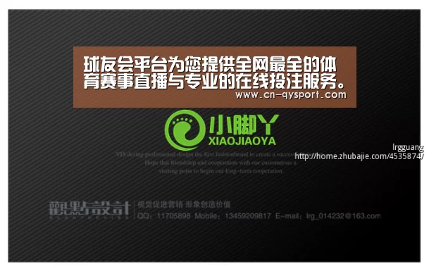 球友会平台为您提供全网最全的体育赛事直播与专业的在线投注服务。高赔率、安全快捷，立即注册体验！